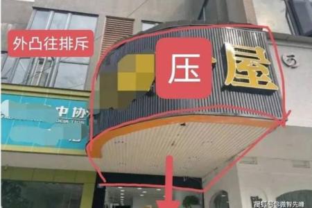 生意不好？真正原因藏在风水中