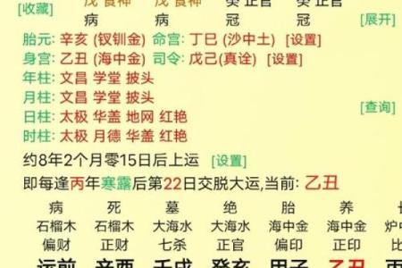周易免费取名字大全生辰八字,名字五行八字测试免费