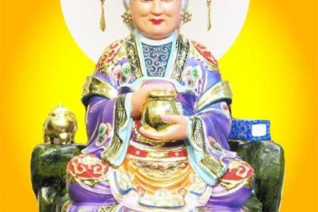 骊山老母感应灵签十六
