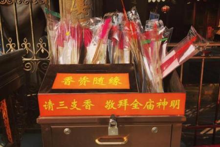 泉州关帝灵签32