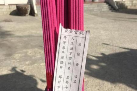 抽观音灵签真的有用吗