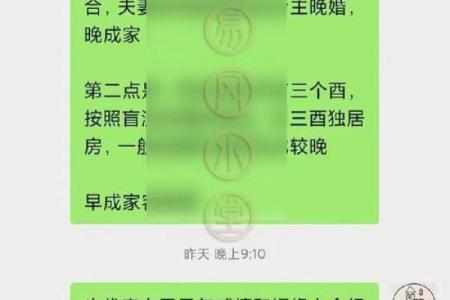 晚婚女命八字特征 十有八九会晚婚