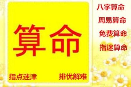 阴阳先生算命是迷信吗吗