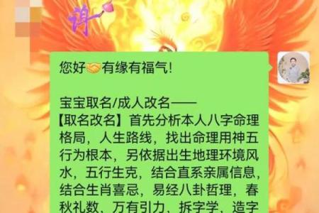 宝宝测八字起名字大全