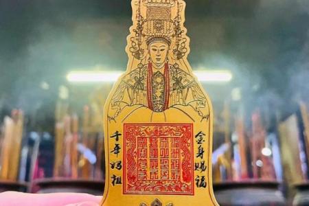 妈祖灵签一号签