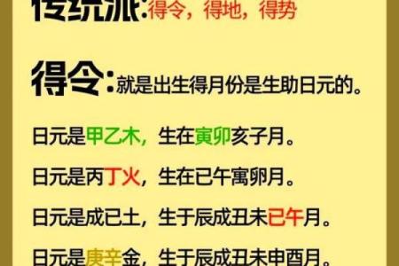 什么是八字从弱？八字从弱这样看最准！