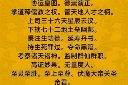 关公灵签吉凶