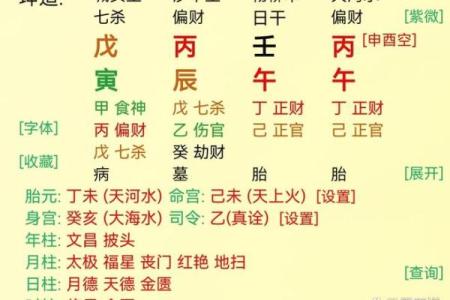 八字格局会随着大运变吗