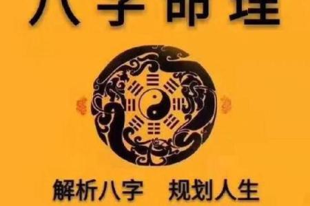 偏财包财的八字女命婚姻