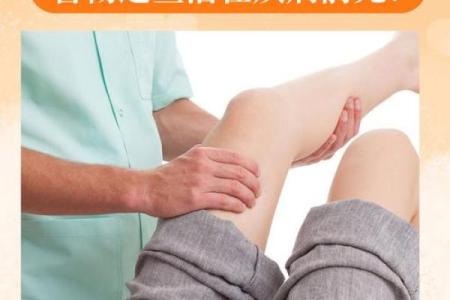八字分析：身体无力怎么办？这些方法帮你恢复健康