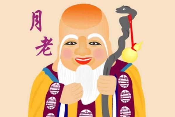 月老灵签61姻缘能成吗 月老灵签第60签算姻缘？
