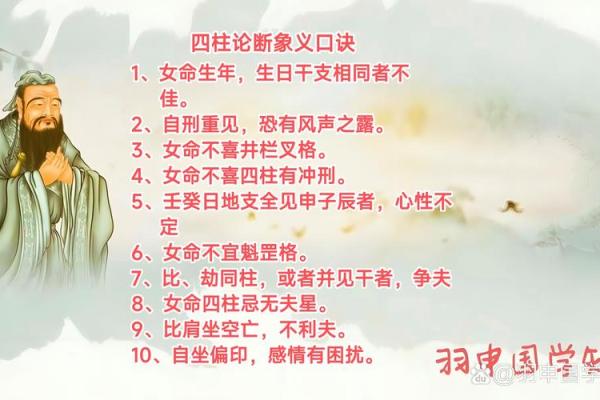 红颜薄命，青丝泪染，一个命犯桃花的女命八字