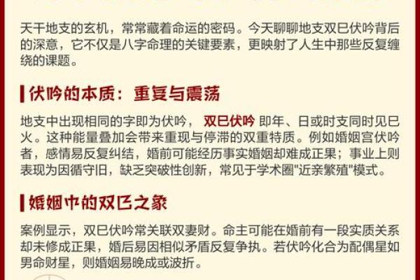 用八字起妻财？看看老公的钞票到底厚不厚！