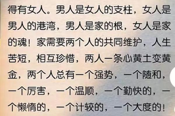 八字婚姻是按照什么来的