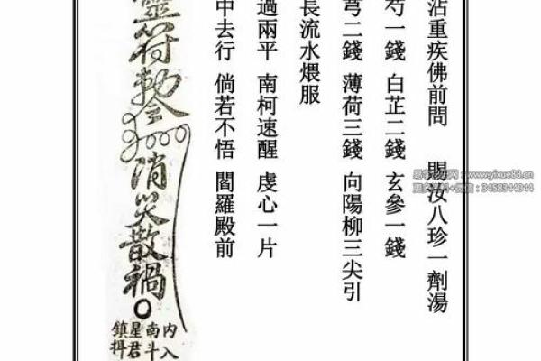 金顶灵签抽签怎么抽的