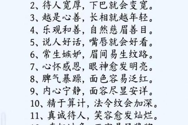 见利忘义的八字特征 见利忘义的八字特点是什么