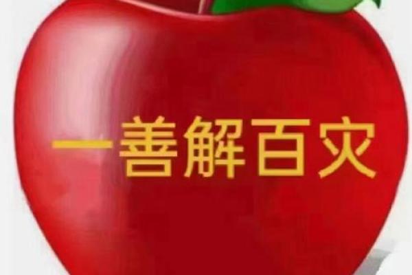 算命说运轻