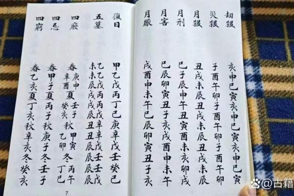 阴宅风水有哪些安葬方法？