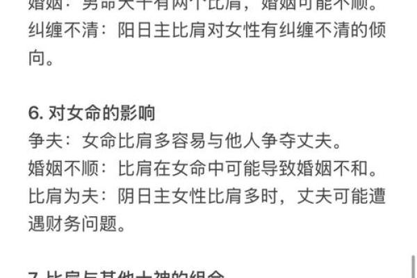 八字如何推断兄弟姐妹的个数，知识点哦