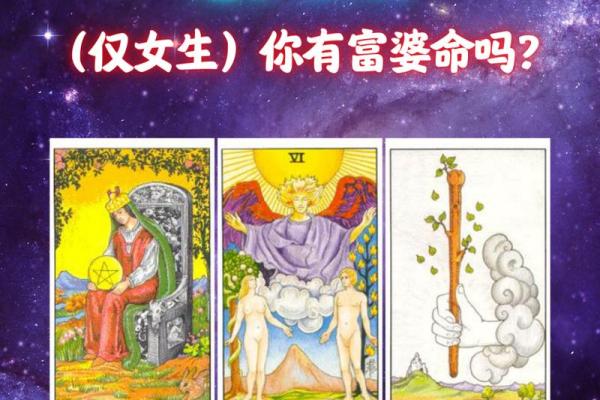 塔罗测试：你在职场上的人缘如何？