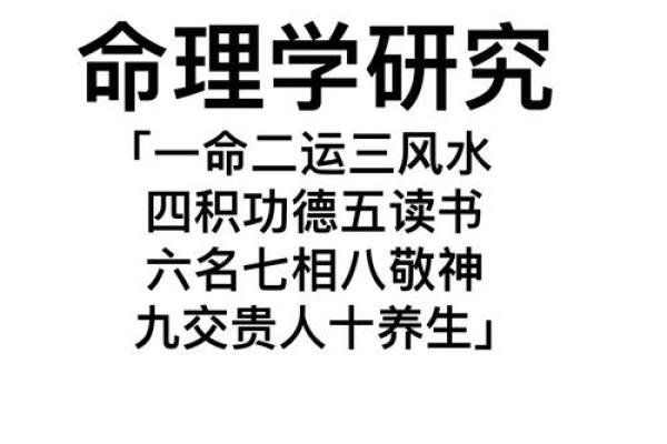 风水上说夫妻其实早就命中注定是真的吗