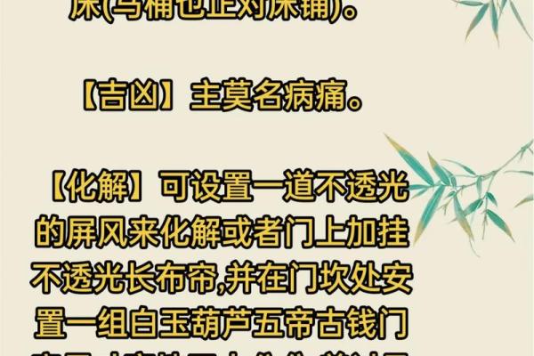 如何破煞？商铺风水调整和改造