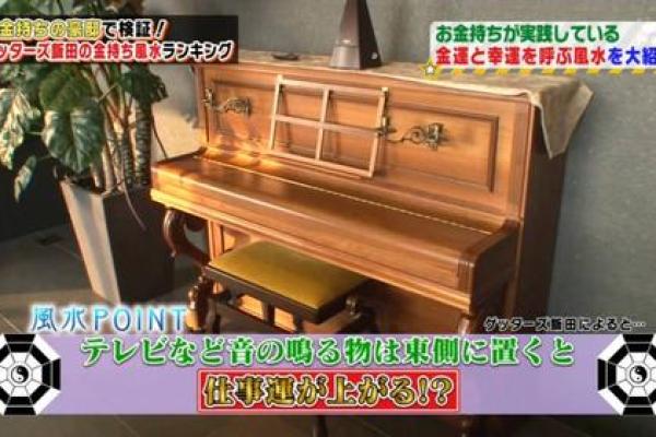 买房风水最坑人的楼层也最容易让人后悔