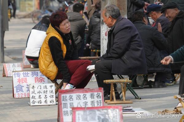 算命的说的都是相反的么