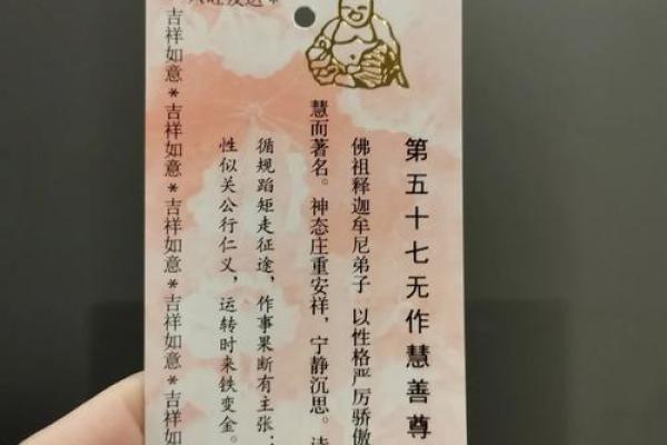 福德古庙灵签27签