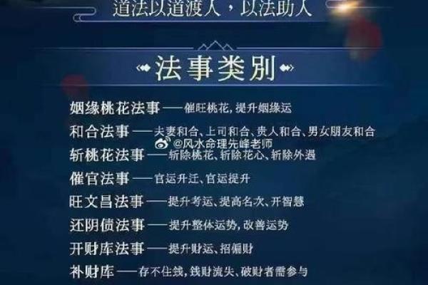 算命的少收钱的原因