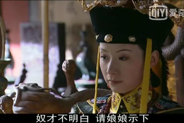 给少年康熙算命视频