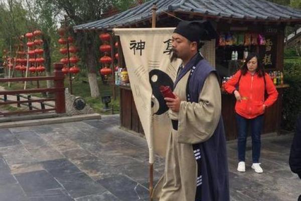 算命历百程  算命先生在古代叫什么