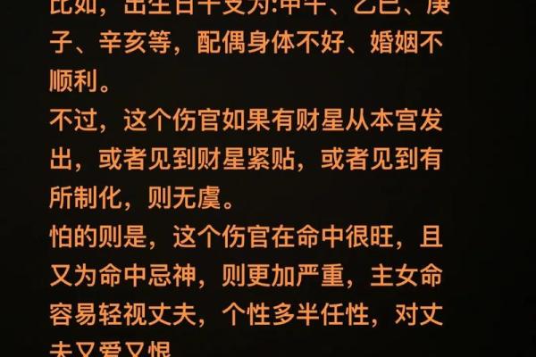 甲午日富贵八字 生于戌月性格温和