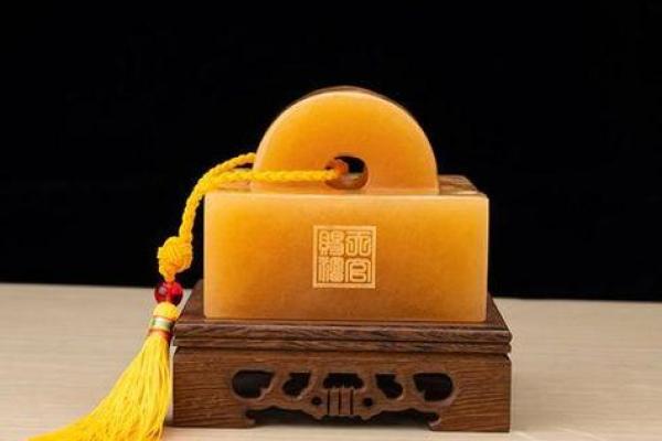 八字中印
