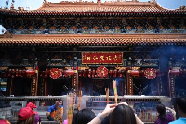 香港黄大仙算姻缘 香港黄大仙诞辰是在什么时候？