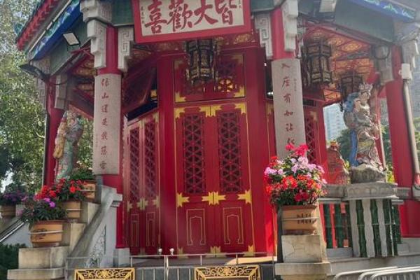 香港黄大仙算姻缘 香港黄大仙诞辰是在什么时候？