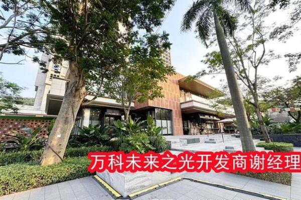 宝安的房子怎么选择风水
