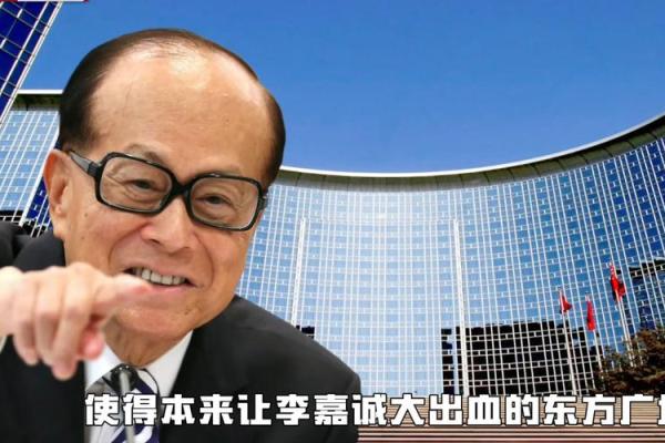 李嘉诚紫薇斗数命盘