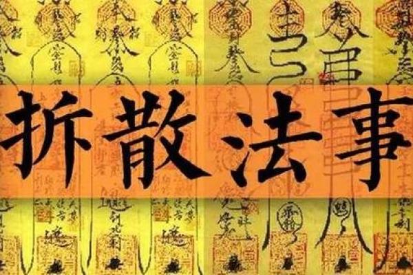 关于姻缘的风水