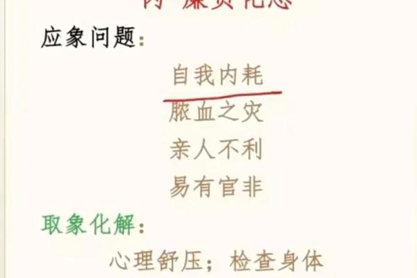 紫微斗数三忌反为吉 紫微斗数的忌星是什么？