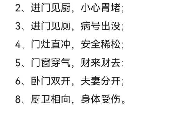 风水女人命硬是好事还是坏事解析