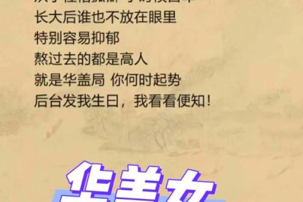 佛缘极其深厚的八字 佛缘深厚的女人命运