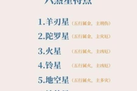 紫薇斗数的命盘怎么看