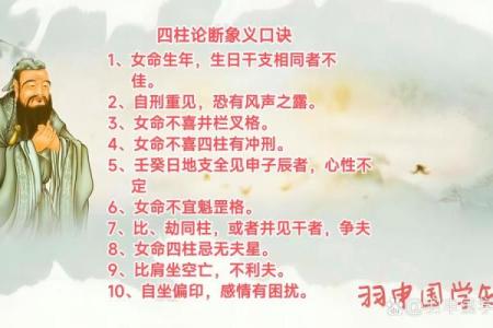 红颜薄命，青丝泪染，一个命犯桃花的女命八字