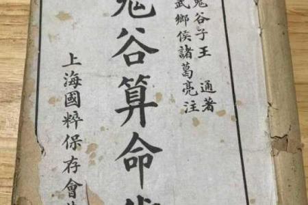 朔州算命