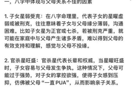 李双林谈八字格局