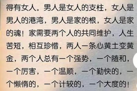 八字婚姻是按照什么来的