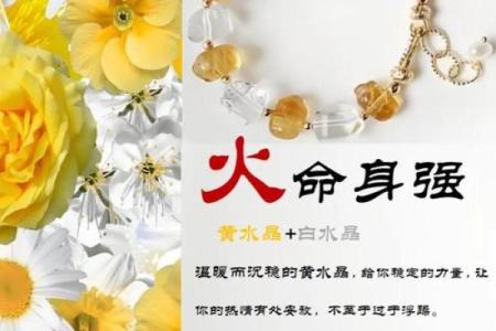 女命八字几个火最好 五个火命好不好