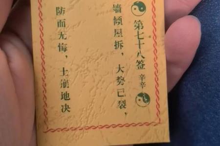 吕祖灵签网上