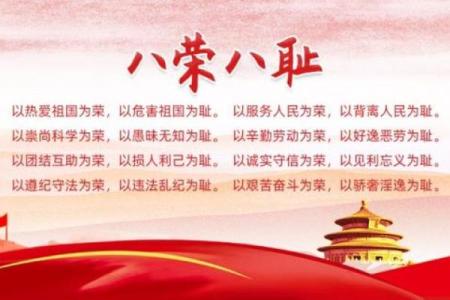 见利忘义的八字特征 见利忘义的八字特点是什么